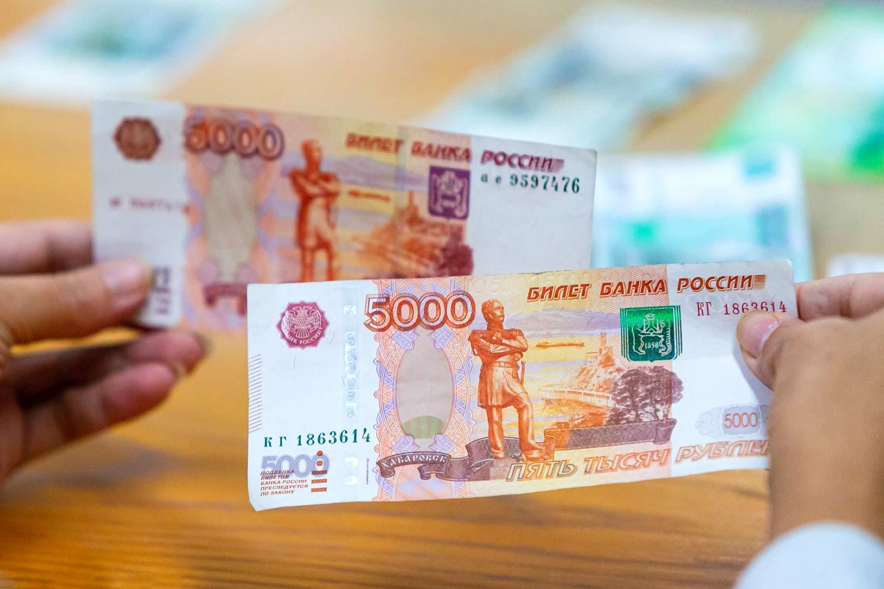 5000 купюра нового образца