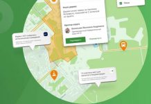 Новосибирские инноваторы создают соцсеть для гражданских активистов