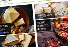 Хамон, прошутто и другие: В Новосибирске закрыты сайты с «санкционкой»