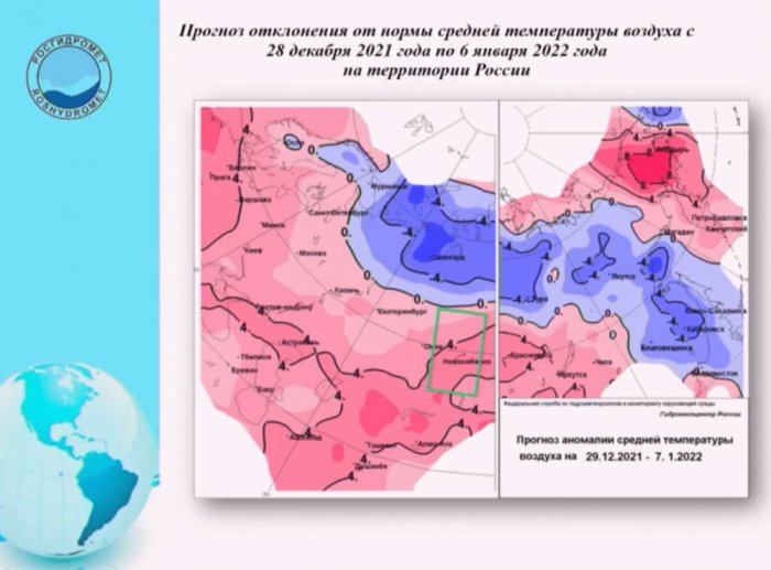 Средняя температура в апреле в москве. Средняя температура летом в москве 2022. Global average surface temperature. Карта осадков. Владивосток климат по месяцам.