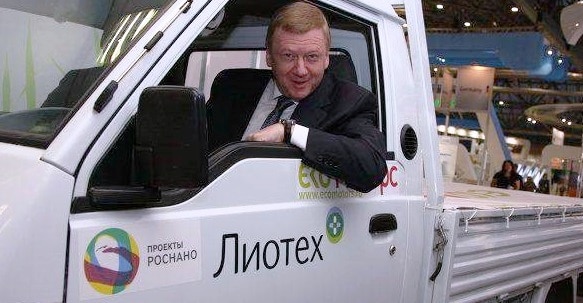 Новосибирский завод литий-ионных аккумуляторов «Роснано» опять банкротят