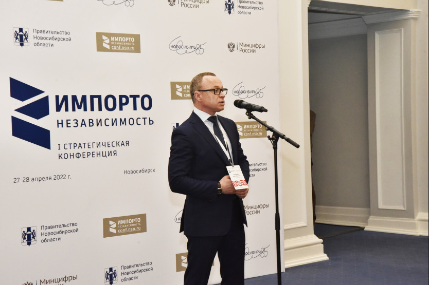 Стратегическая конференция «Импортонезависимость» открылась в НСО