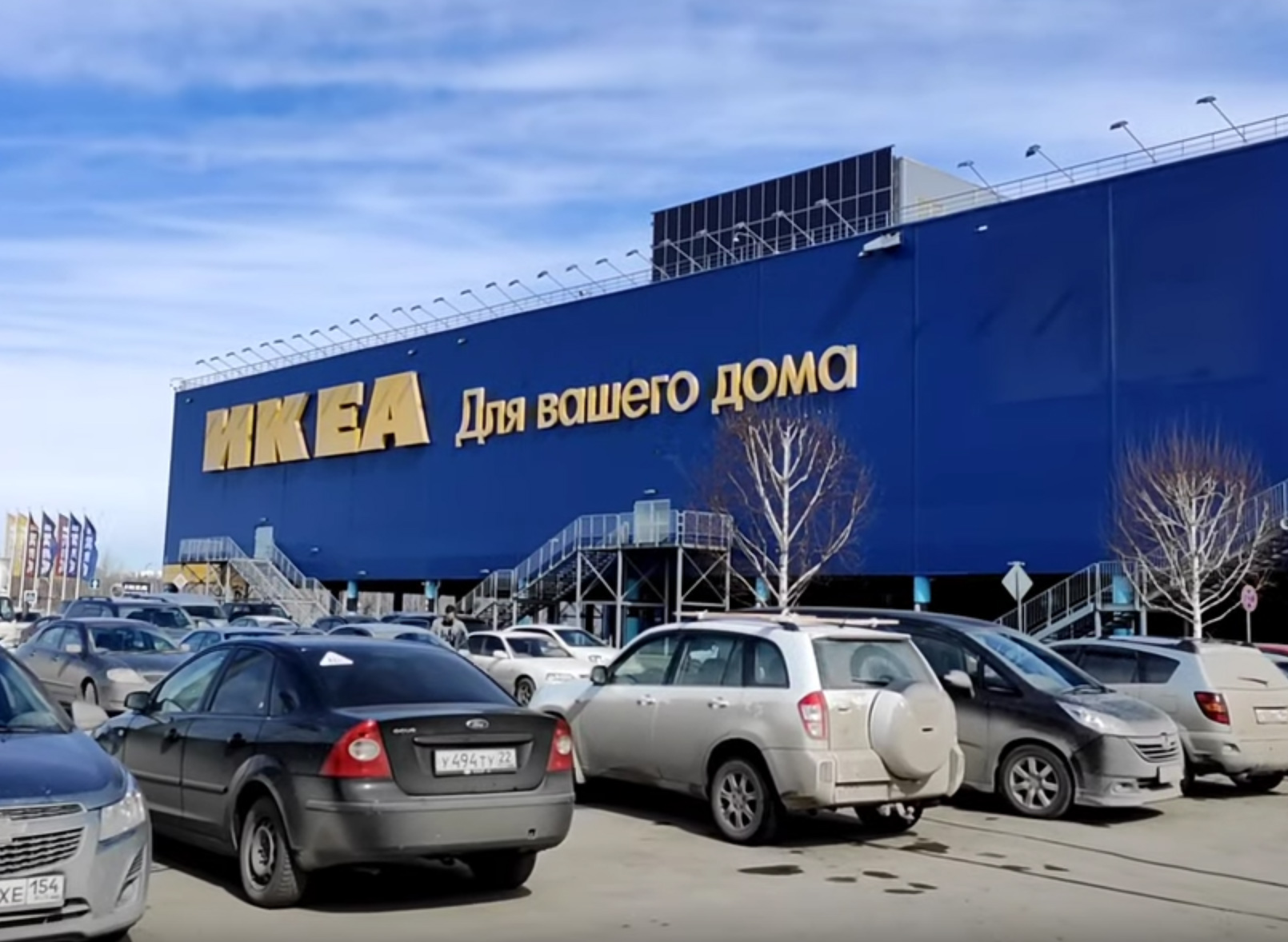 Икеа возвращается в россию 2022. Икеа возвращается. Икеа возвращается в Россию. Ikea вернется. Ikea вернется в Россию.