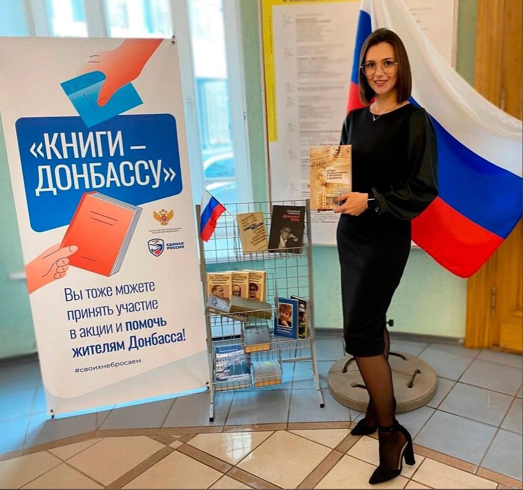 Новосибирские учреждения культуры собирают книги для Донбасса