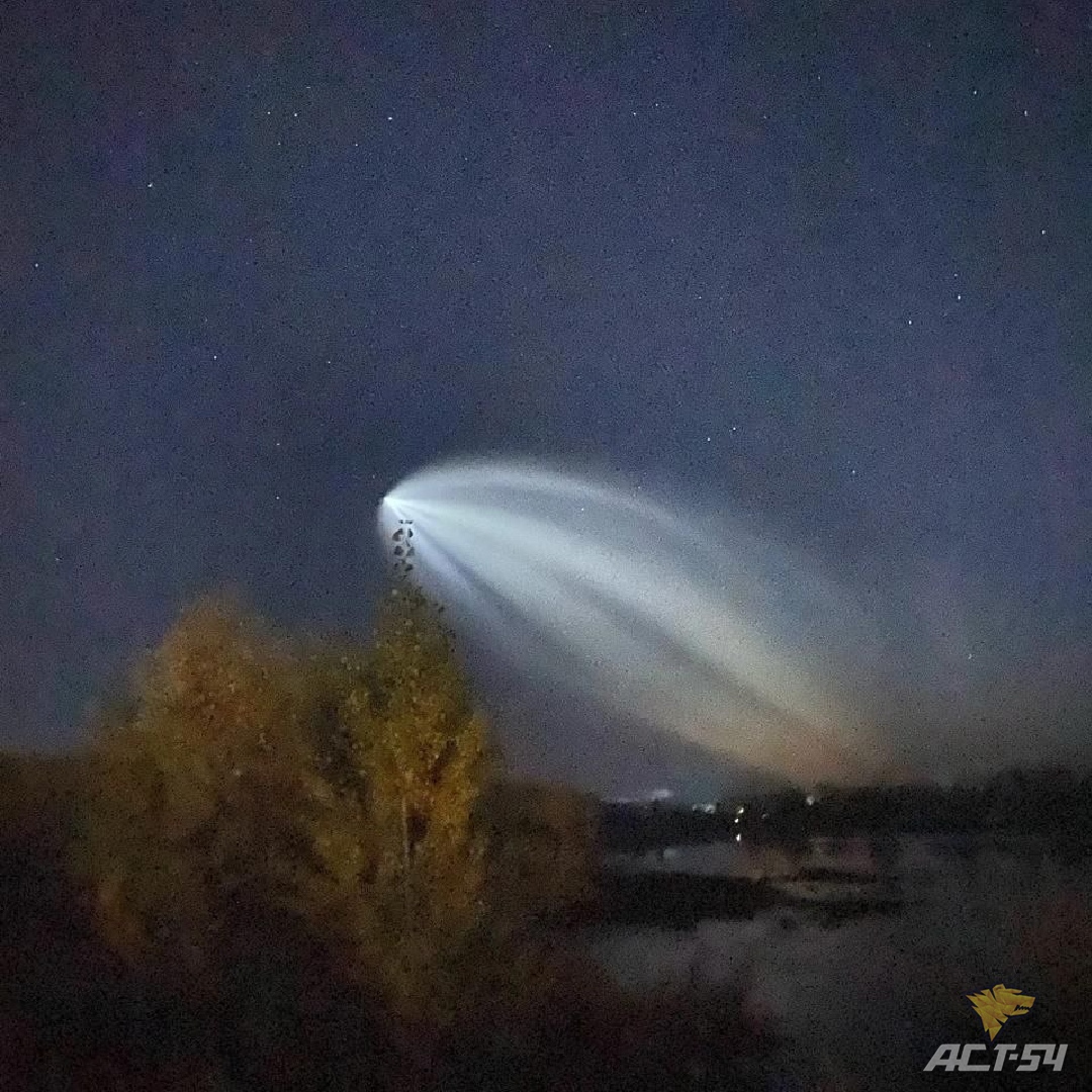 Ракета над новосибирском. Ракета Союз МС 22. Ракета в небе. Запуск ракеты в небе. Космические явления.