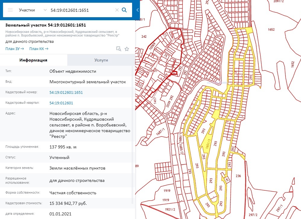 Карта росреестра публичная красноярск