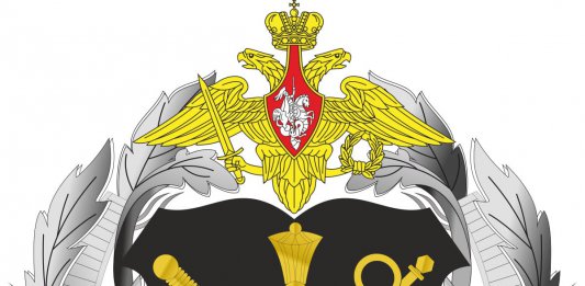 Восьмое управление генерального штаба вооруженных. Шеврон ЗГТ 8 управление.