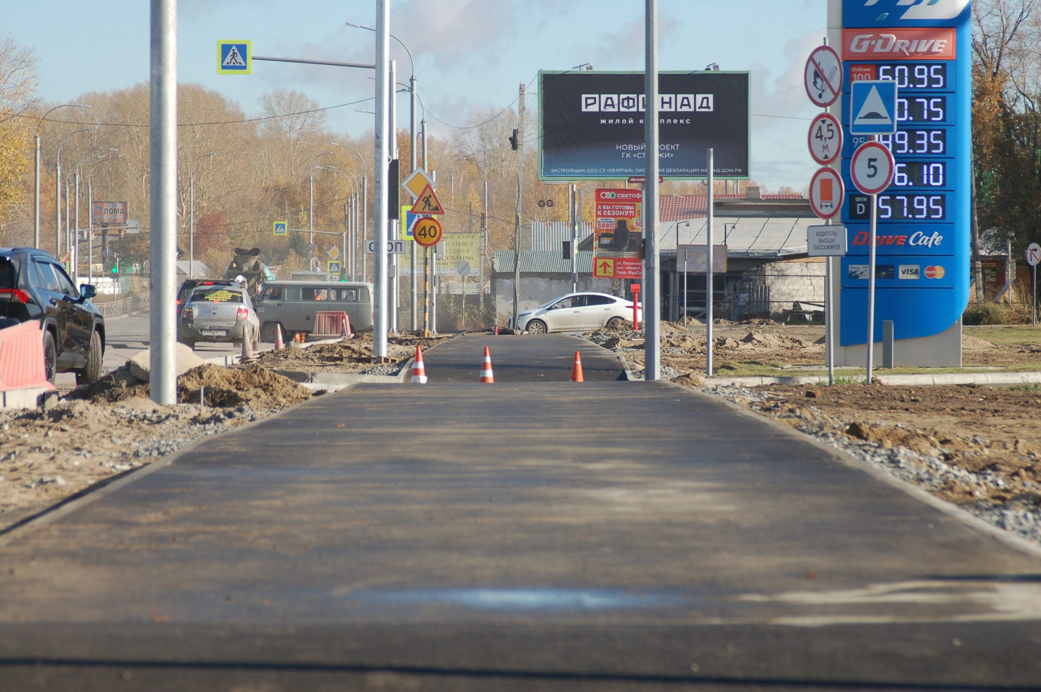 Названы сроки окончания ремонта улицы Кедровой в Новосибирске