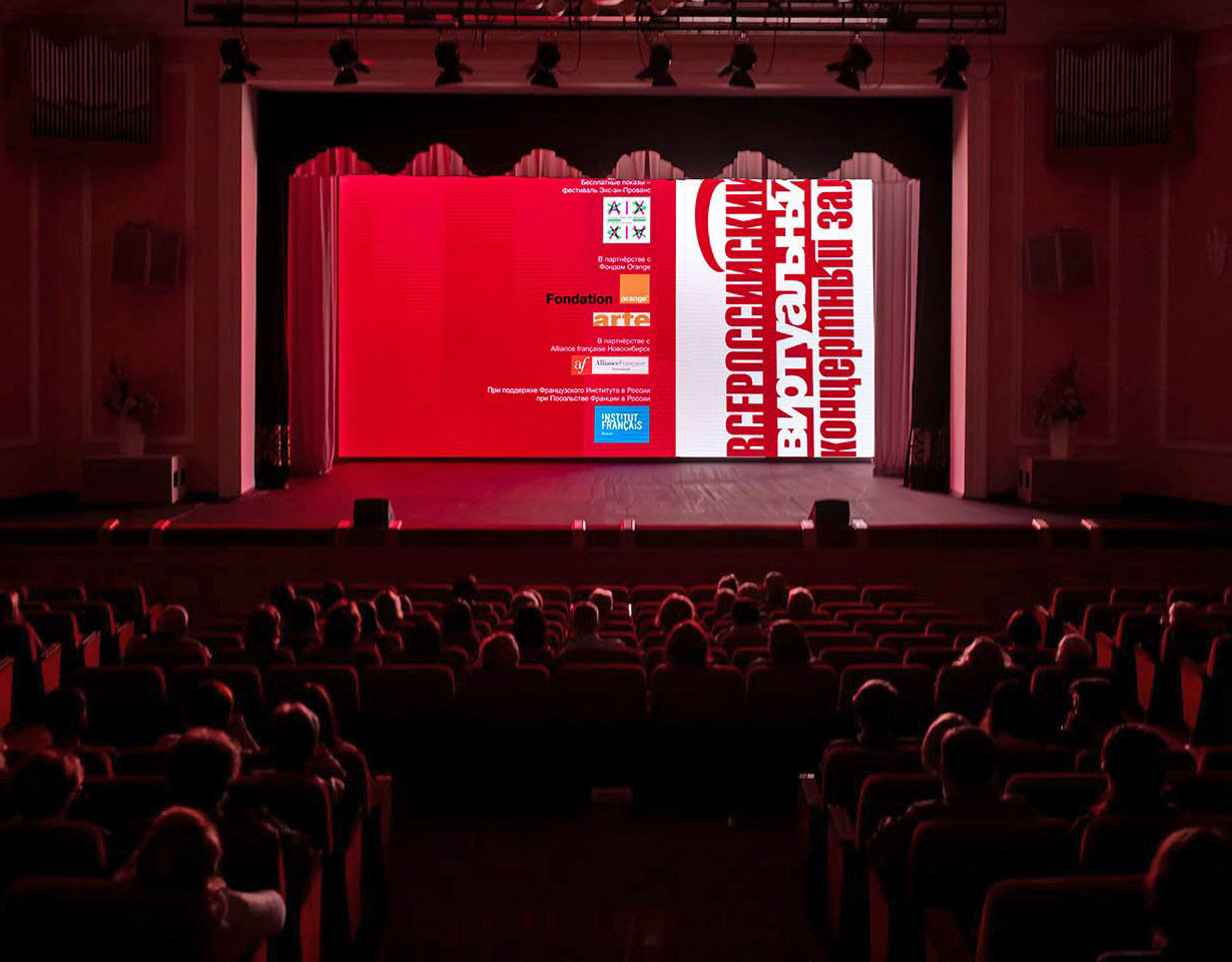 Новосибирские зрители голосуют за репертуар виртуального концертного зала