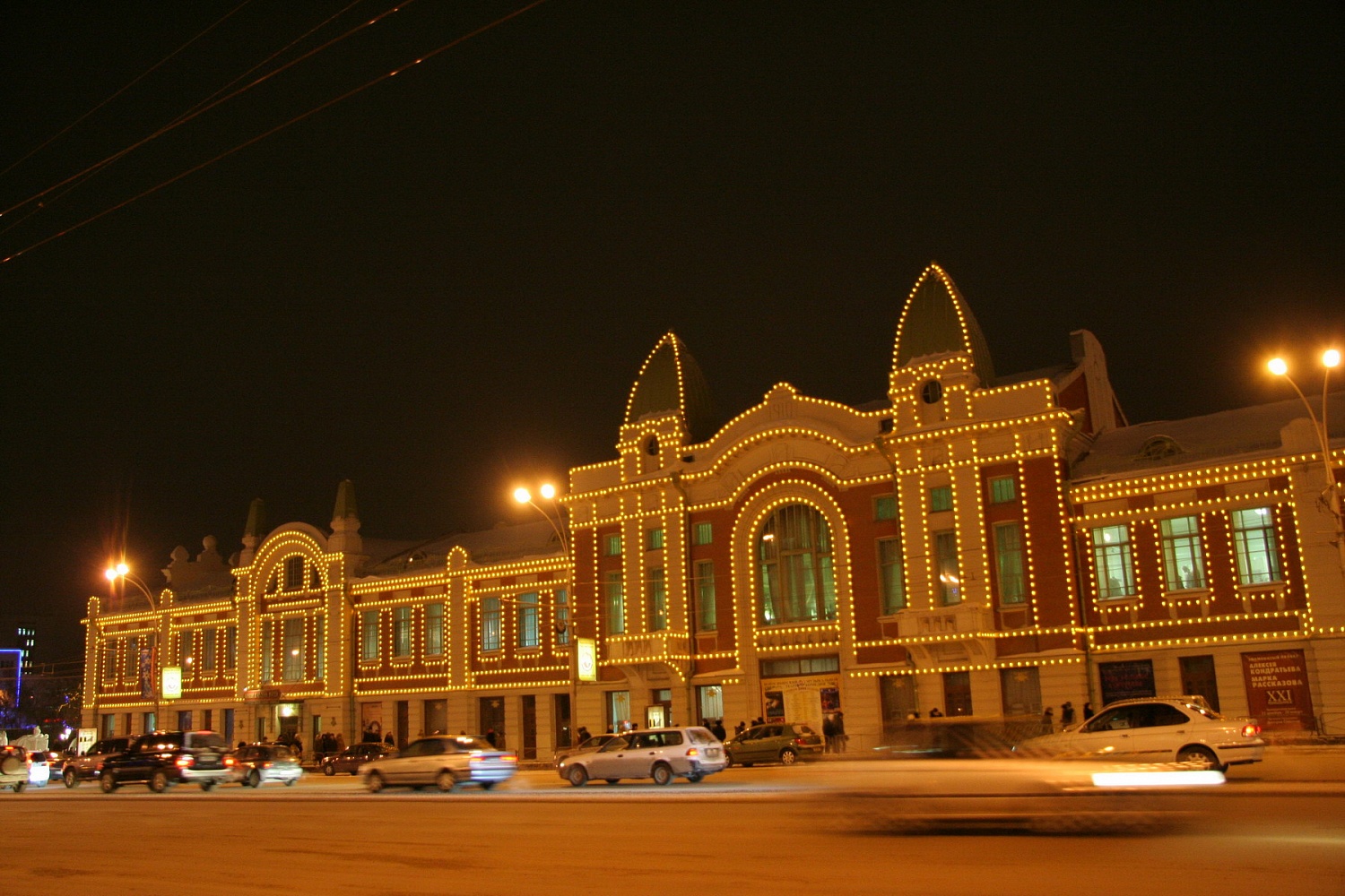 Новосибирск получают. Мифы города Новосибирск.