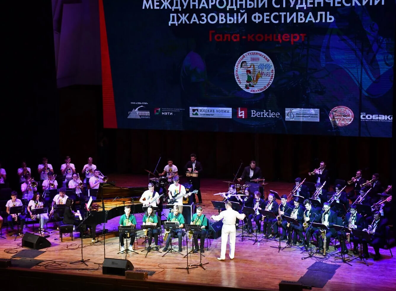 Молодежный фестиваль-конкурс Jazzed in Siberia открылся в Новосибирске -  Новая Сибирь online