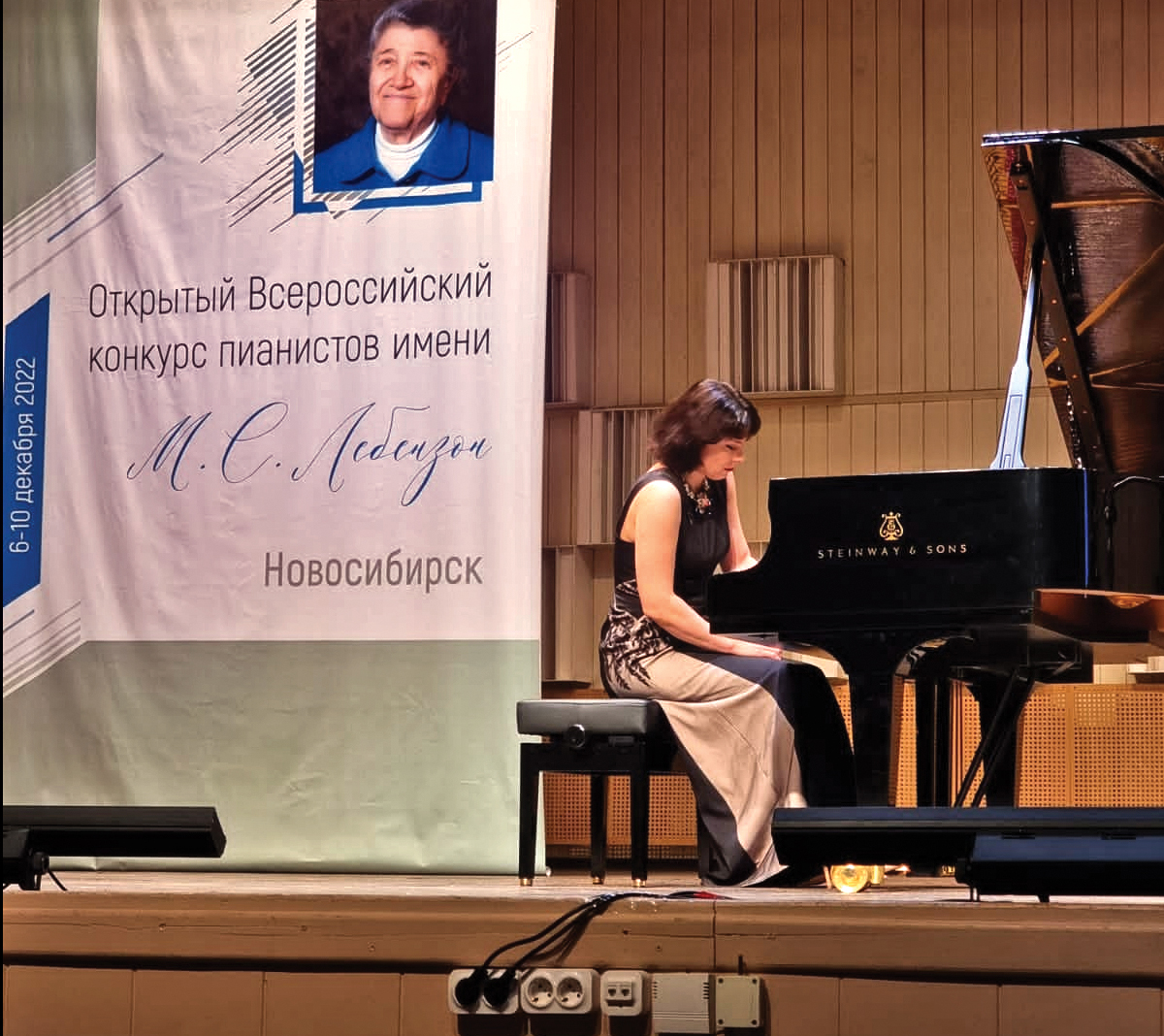 Открытый Всероссийский конкурс пианистов имени Мери Лебензон впервые проходит в Новосибирске
