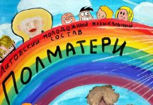 «Полматери показывать нельзя!»: отцы Новосибирска выступили против оскорбления человеческого достоинства