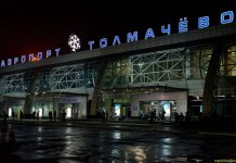 Самолет приземлился в Новосибирске после сообщения об угрозе взрыва