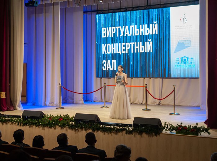 Фото: Новосибирская филармония