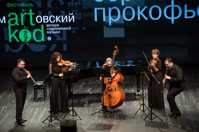Фото: Новосибирская филармония