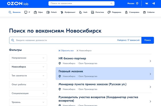 Работа 2 2 вакансии новосибирск. Таблица для работы на Озоне.