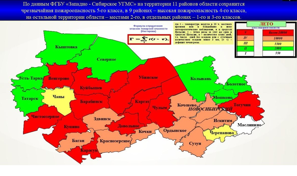 Карта осадков и гроз татарск