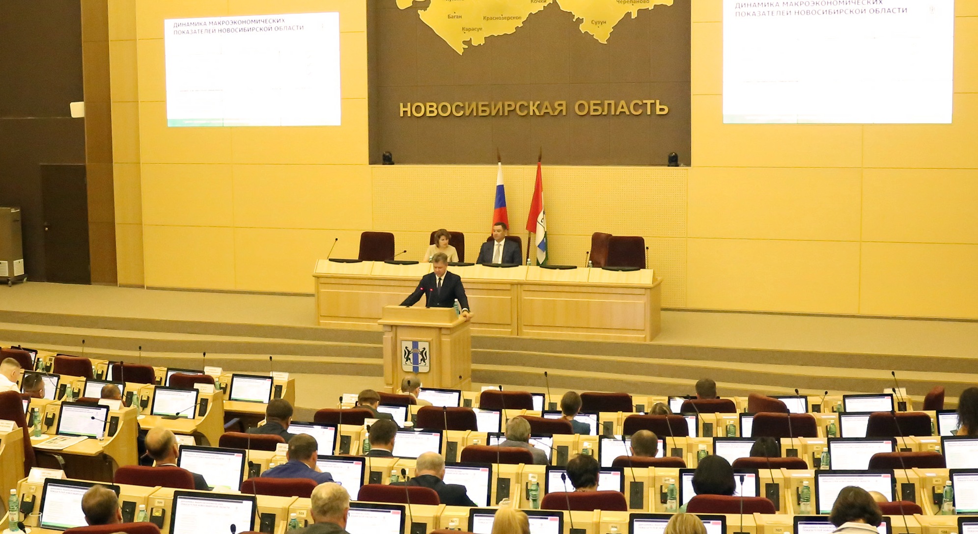 Публичные слушания бюджет 2022. Заксобрание. Картинка публичные слушания по бюджету. Публичные слушания.