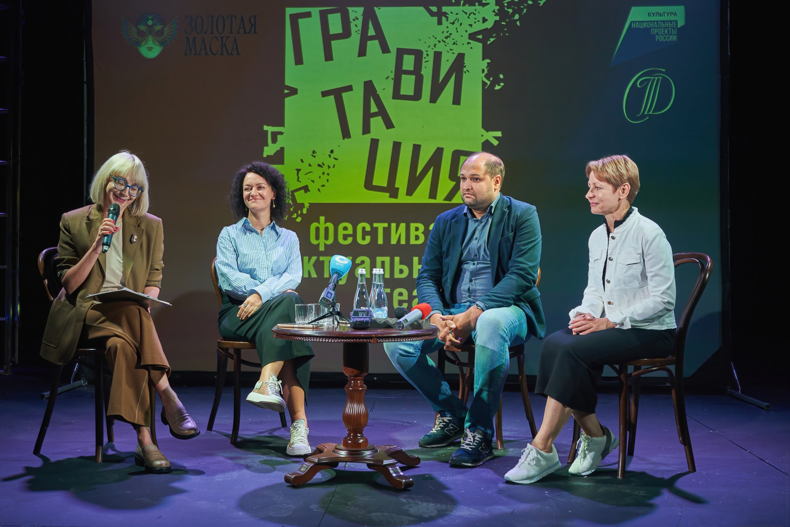Фестиваль «Гравитация» покажет Новосибирску современный, открытый и внятный театр
