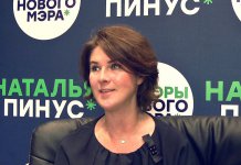 Новосибирский депутат Наталья Пинус подтвердила свой отъезд из России