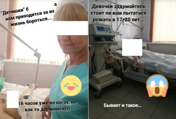 голая медсестра В соцсетях экс-медсестры новосибирского роддома появились фото голой  пациентки в реанимации - Новая Сибирь online