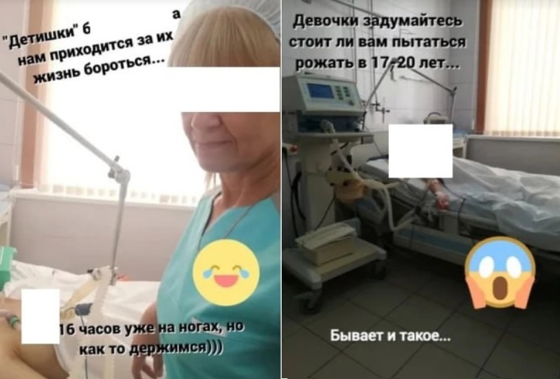 В соцсетях экс-медсестры новосибирского роддома появились фото голой пациентки в реанимации