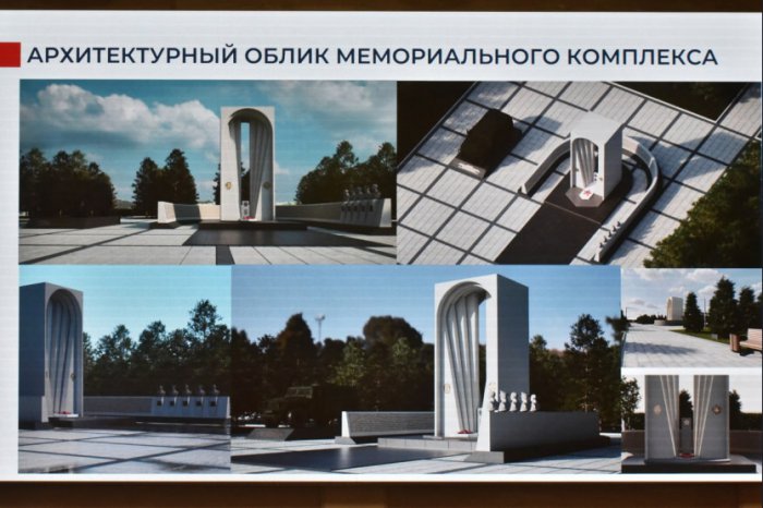 Так будет выглядеть мемориал героям СВО, который откроют в Новосибирске