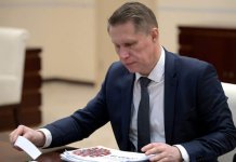 Завтра, 17 октября, глава Минздрава РФ посетит Новосибирск, он выступит с приветственным словом на выставке-форуме «Здравоохранение в Сибири 2023»