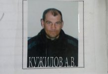 Жители посёлка в Новосибирской области объединились против педофила
