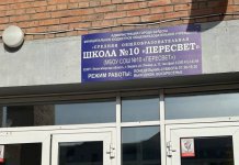 В Новосибирской области родители школьников жалуются на 30-градусную жару в классе