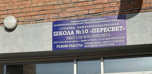 В Новосибирской области родители школьников жалуются на 30-градусную жару в классе