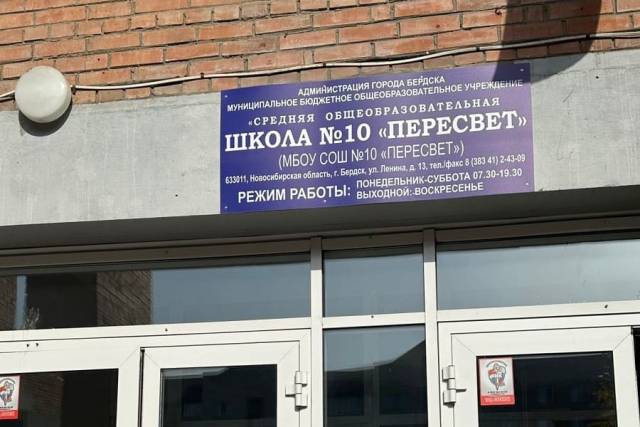 В Новосибирской области родители школьников жалуются на 30-градусную жару в классе