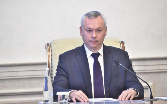 Травников утвердил состав Правительства Новосибирской области