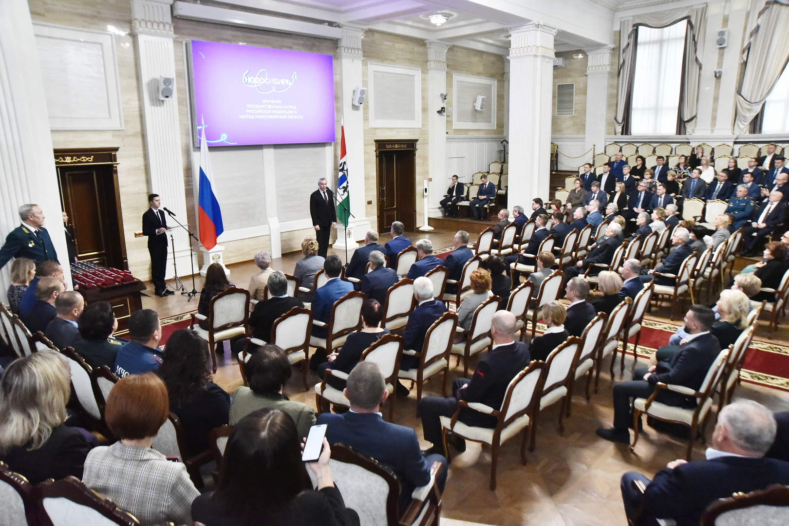Губернатор Новосибирской области вручил государственные и региональные награды