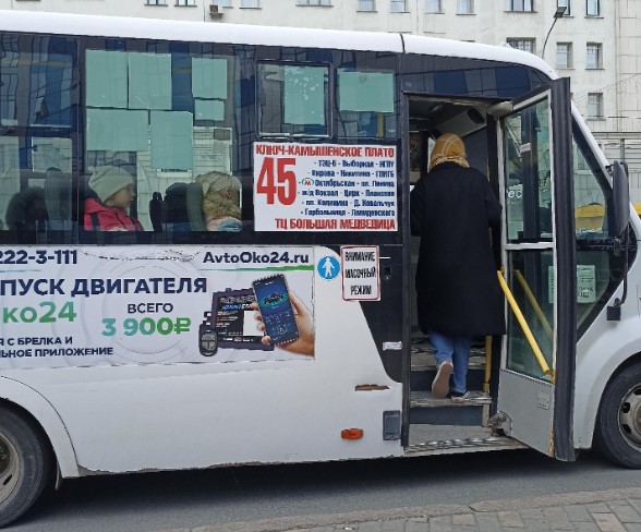 45 Автобус Новосибирск новый. ИП Лядусов Новосибирск автобусы. 45 Автобус Новосибирск.