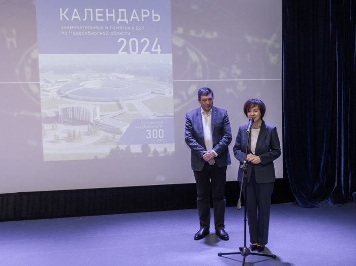 Фото: Валерий Панов/Министерство культуры НСО
