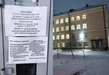 В объявлениях на иностранных языках в новосибирской школе не нашли нарушений