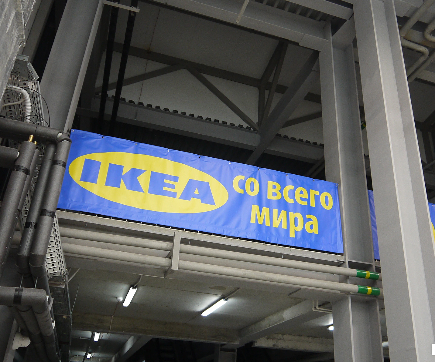 IKEA снова открылась в Новосибирске, хотя это не совсем IKEA