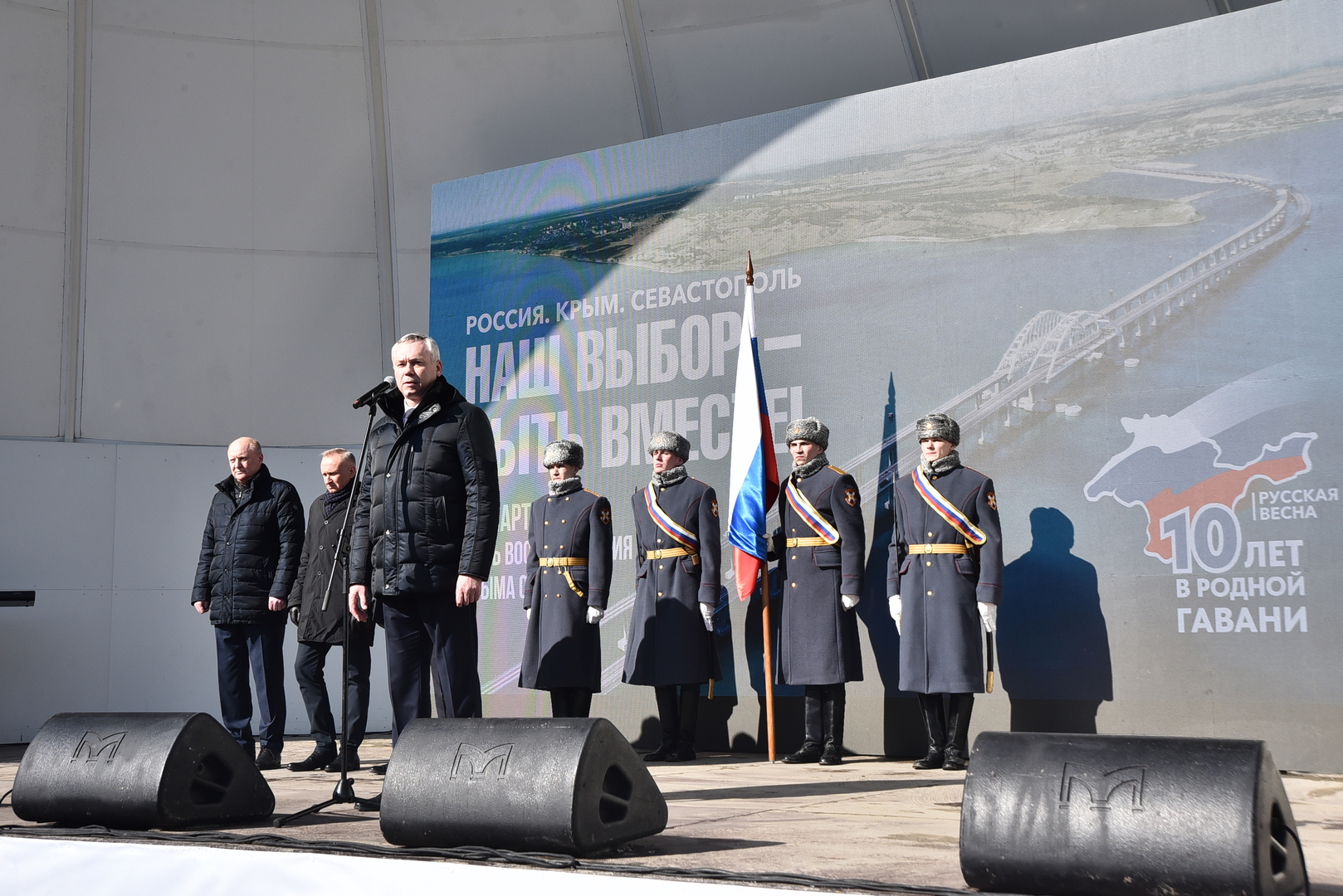 Губернатор поздравил жителей Новосибирской области с десятилетием Крымской весны