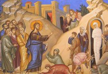 Лазарева суббота: Когда отмечается в 2024 году