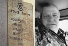 Новосибирский НИИ выплатит 3 миллиона семье сотрудника, гибель которого осталась безнаказанной