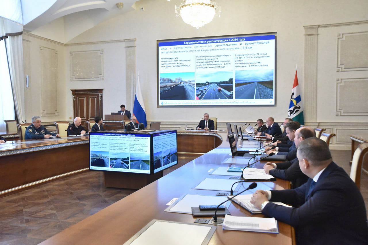 Дополнительные 1,3 млрд выделят Новосибирску на дорожную разметку и ремонт
