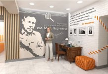 Новосибирская область вышла в лидеры по созданию модельных библиотек