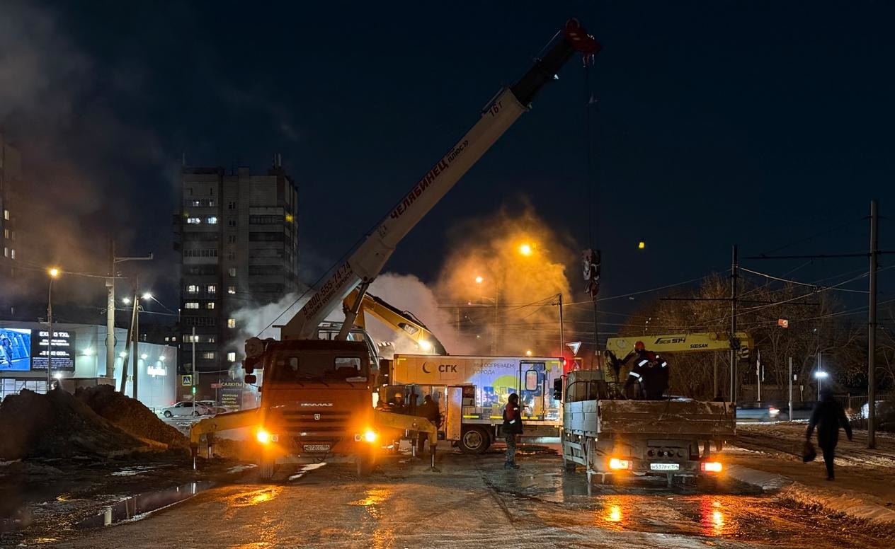 СГК назвала возраст трубы, которую прорвало на улице Титова в ...
