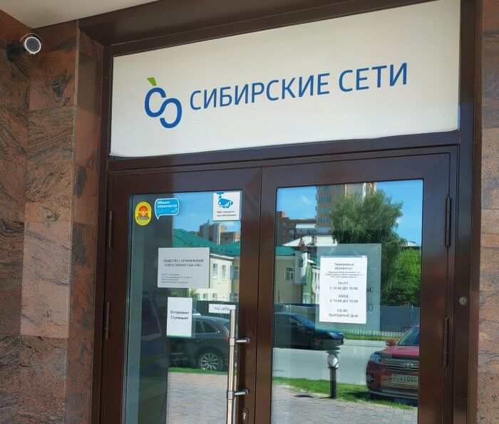 Фото: 2ГИС
