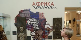 Новосибирская «Африка» открылась в Томске