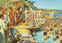 День Крещения Руси: Когда отмечается праздник