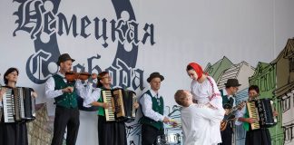 «Немецкая слобода»: Проверенные практики укрепления межнациональных связей