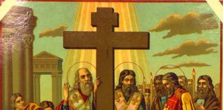 Воздвижение Креста Господня: Когда отмечается праздник